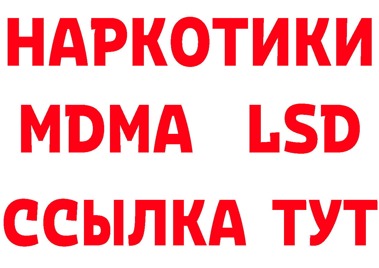 КЕТАМИН VHQ сайт это OMG Рассказово